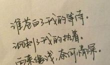 放下所谓高贵 疫情中的思考作文600字