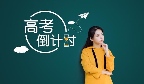 原创 高考猜题、优秀作文：《扯开嗓子不如甩开膀子》 1