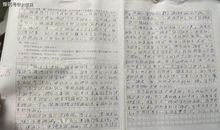 原创 挑战作文：以“体验”为话题，你能写一篇什么样的文章？