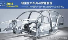 基于BP神经网络模型的白车身轻量化安全性探讨论文