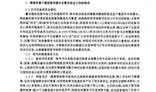 网络时代图书馆服务评价标准浅探论文