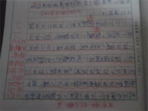 无悔童年 我的童年时光作文300字