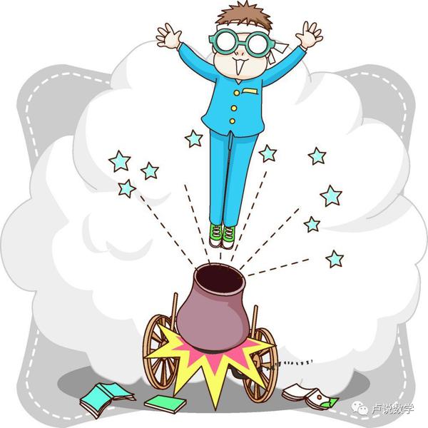 读数学的孩子有慧眼——寻找这篇《“魔数师”传奇 》读后感的小作者 5