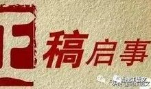 「原创作文」侯顺曦：医者