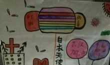 【抗疫情作文秀】澄城县城关二小抗击疫情学生作文展连载（九）