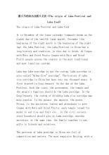 腊八节英语作文：LaBa essays_700字