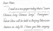 元宵节英语作文：传统新年食品_900字