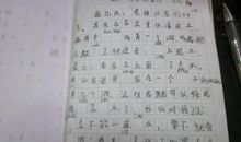 观察日记200字五则5篇