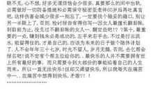 玩手机检讨书例文参考5篇