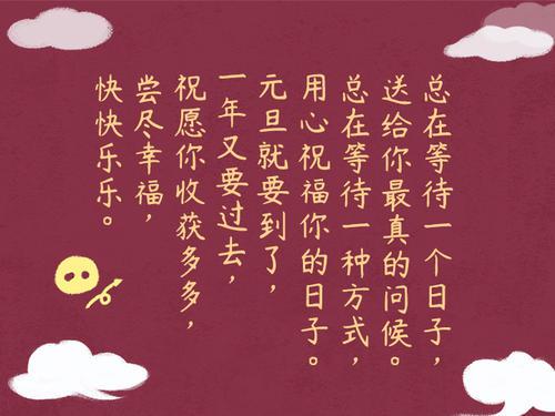 送给客户的猪年祝福语