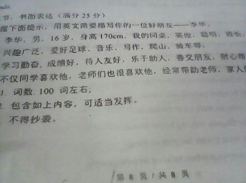 关于感动的作文：最平凡的感动_1000字