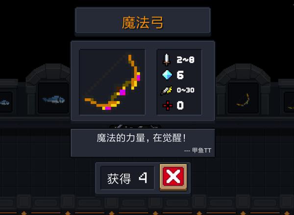 在英语报上刊登的元气骑士英文作文,这些内容你能看懂么? 3