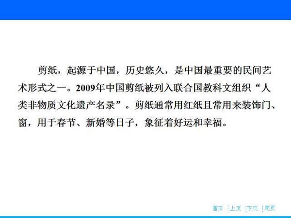 高考英语作文传统文化篇:公开课+100个名词表达及优质范文 6
