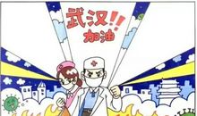 平凡英雄 致敬最美逆行者作文900字