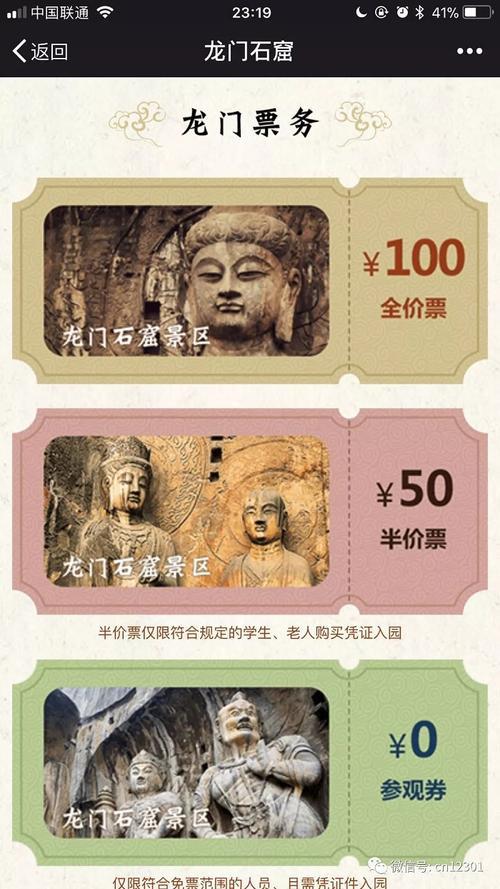 游龙门石窟 神奇的龙门石窟900字作文
