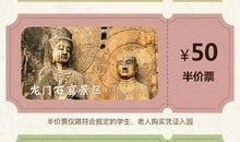 游龙门石窟 神奇的龙门石窟900字作文