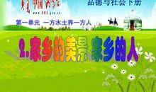 内蒙古之游 我的内蒙古之旅作文500字