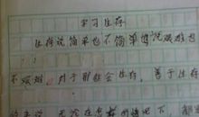 高二想象作文：杰克在荒岛_500字