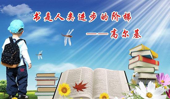 《哈利波特》读书笔记优秀
