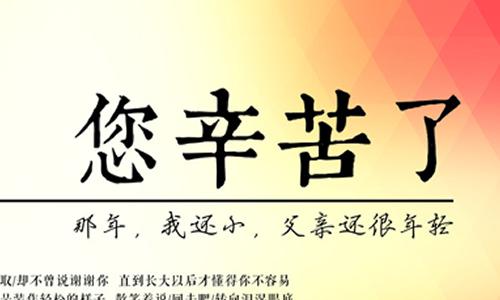 嗯？这么突然！ 我当班长了作文1200字