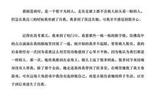 我的青春岁月演讲稿范文4篇