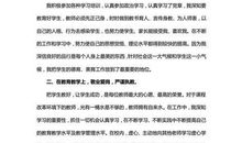 小学教师的工作总结5篇