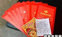 写给赞助商的感谢信5篇