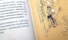 把日子过成一幅画散文