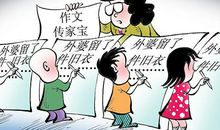 多写日记就能提高作文水平？语文老师告诉同学们，学会自评更重要