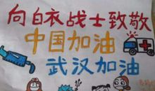 寒冬已去，暖春将至 抗击疫情作文800字