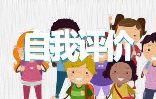 面试求职自我介绍9篇