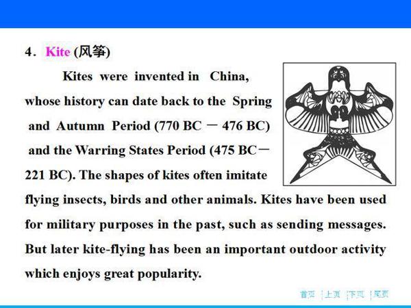 高考英语作文传统文化篇:公开课+100个名词表达及优质范文 7