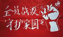 打碎与重筑 高中议论文600字