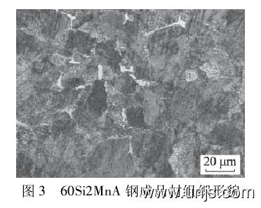 60Si2MnA弹簧钢的生产技术要点与产品检验论文 7