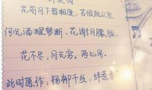 勇气 叙事作文400字