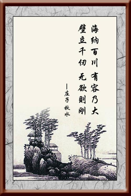 古代名言警句大全
