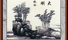 古代名言警句大全