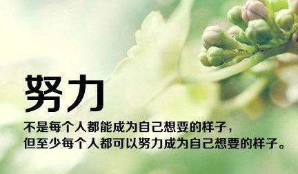 销售名言名句