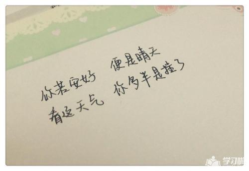 鼓舞士气的励志名言