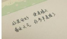 鼓舞士气的励志名言