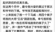 我的暑假生活作文250字