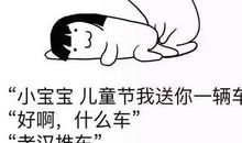 想起此事我就惭愧 让我惭愧至极的事400字作文