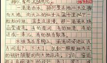 沉醉在雨的世界里 描写雨景的作文600字