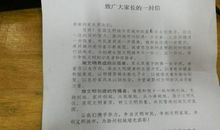 给2028年自己的一封信 优秀书信作文700字