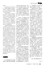 2015年年湖南高考满分作文：借风唤花醒，聊赠一枝春