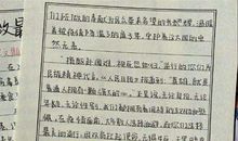 高考满分作文中的“印刷体”，字迹不输打印机，阅卷老师都喜欢！