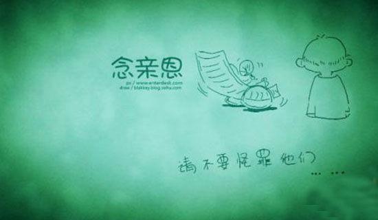 古代感恩老师的故事