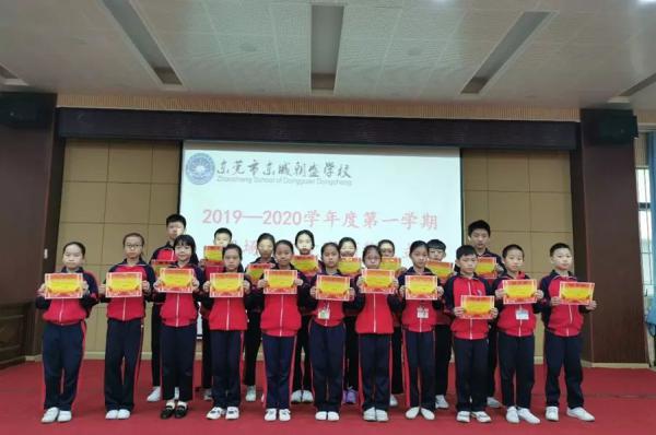 【朝盛学校】 现场作文比赛 26