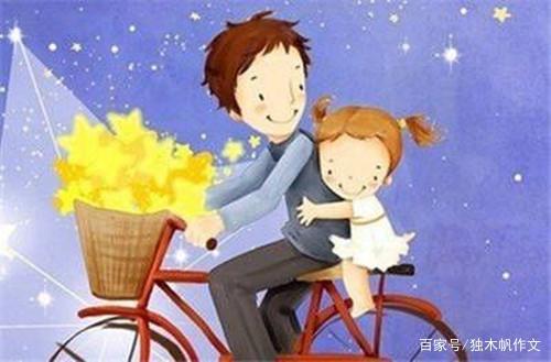 四年级作文:惭愧的父亲节