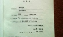 简谈1990 年以来东北地区铁路运输的空间极化论文